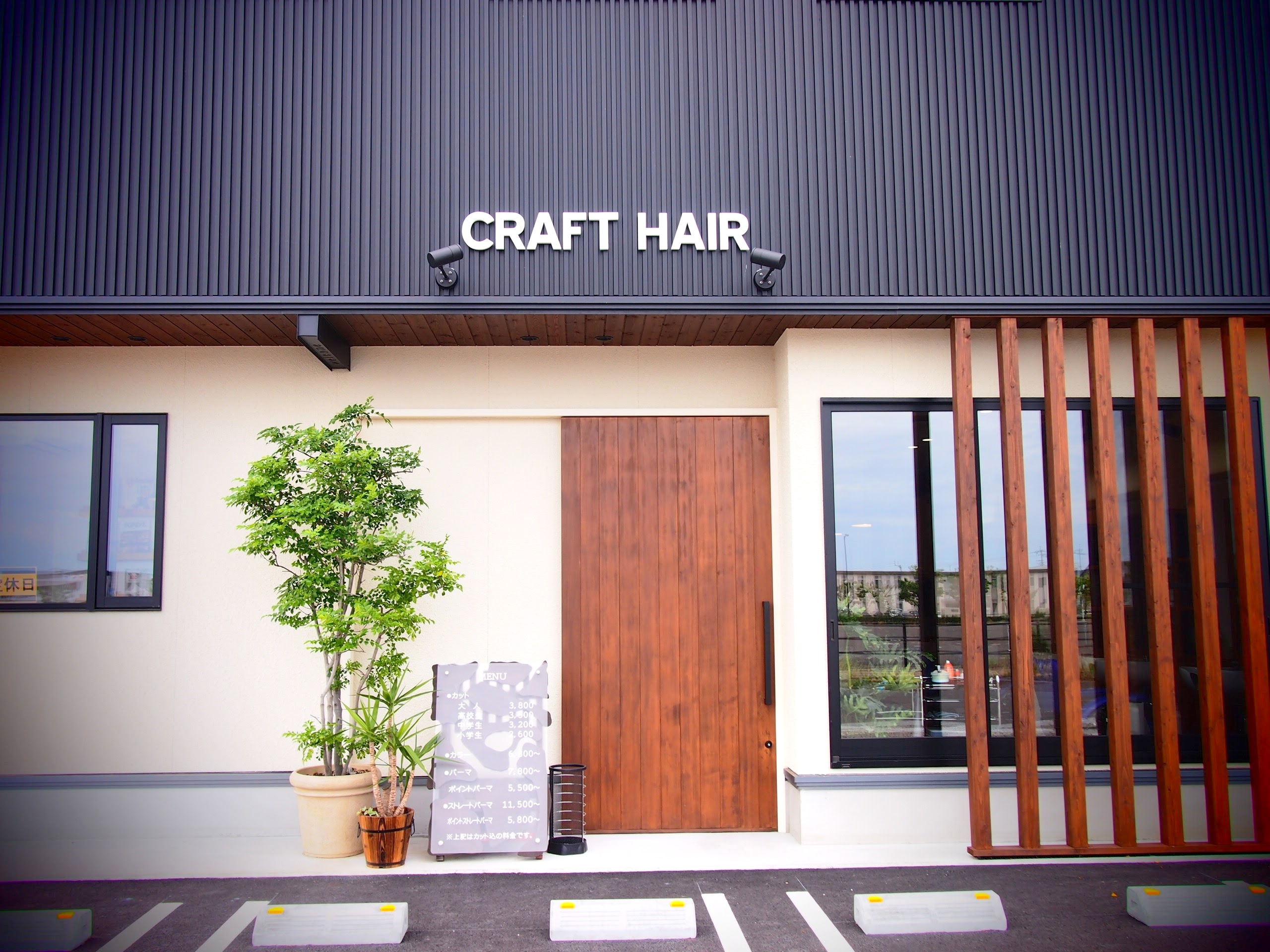 CRAFT HAIR 外観
